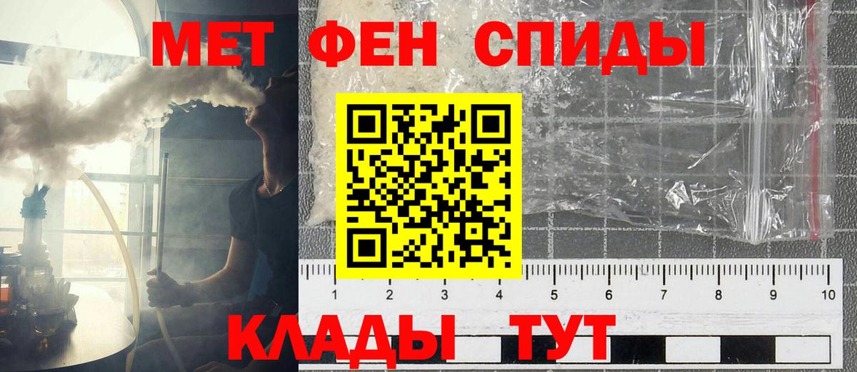 АМФ 98% Арзамас