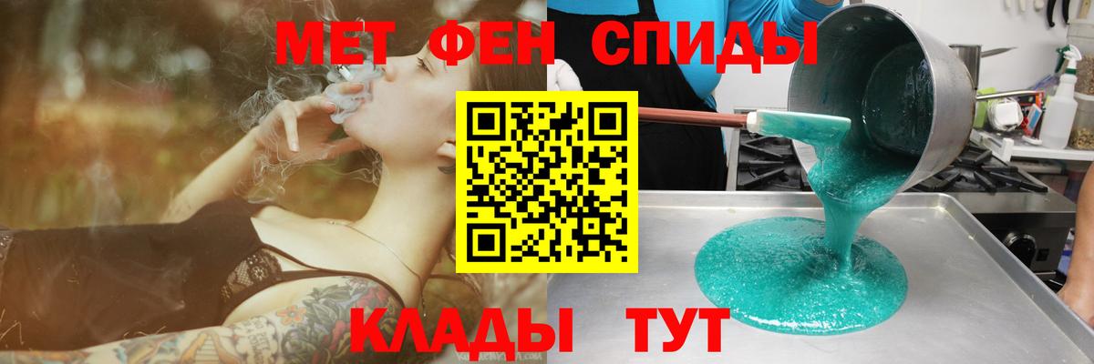 Amphetamine 98%  АМФЕТАМИН  Арзамас  Вход с VPN 