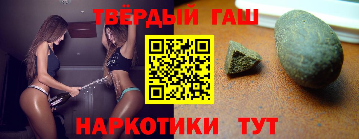 ГАШ VHQ Арзамас