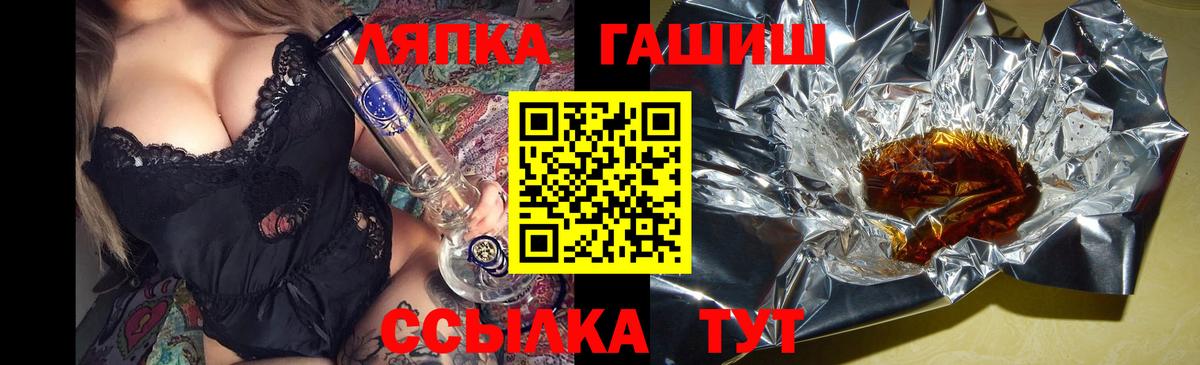 Арзамас  Гашиш VHQ  Вход с VPN  ГАШ Premium 
