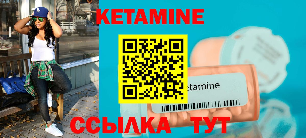 мориарти состав  Вход с VPN  Арзамас  Кетамин VHQ  КЕТАМИН ketamine 