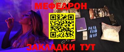 кокаин Лесосибирск