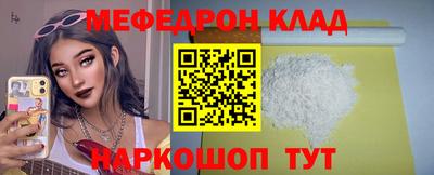 трава Ликино-Дулёво