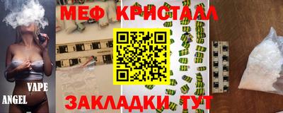 кокаин Лесосибирск