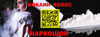 трава Ликино-Дулёво