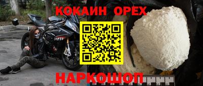 твердый Ливны