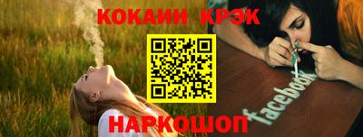 твердый Ливны