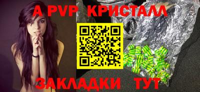 трава Ликино-Дулёво