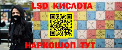 кокаин Лесосибирск