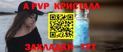 твердый Ливны
