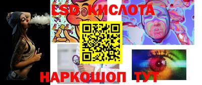 кокаин Лесосибирск