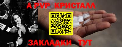 твердый Ливны