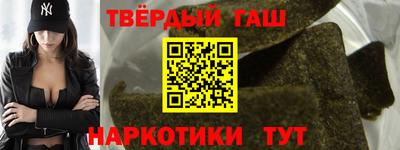 кокаин Лесосибирск