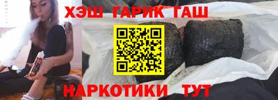 трава Ликино-Дулёво