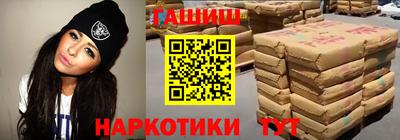 кокаин Лесосибирск