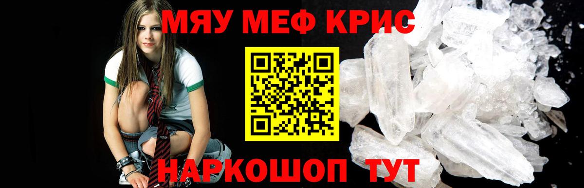 МЕФ мука Арзамас