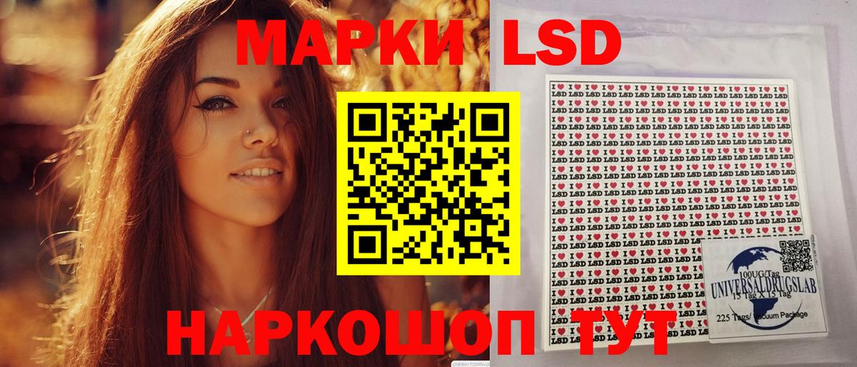 Арзамас  Марки NBOMe 1,8мг  хочу   Вход с VPN  Наркотические марки 