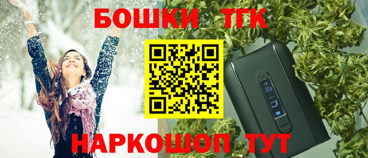 Конопля Amnesia  Вход с VPN  Бошки марихуана MAZAR  Арзамас  Шишки марихуана семена 